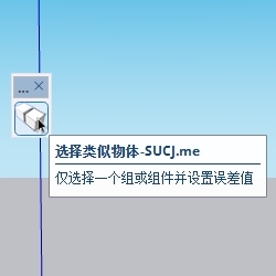 Select Similar Objects(选择类似物体)v1.0.0免费版
