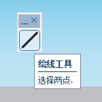 S4U线工具下载:S4U Line Tool v4.1.0汉化激活版