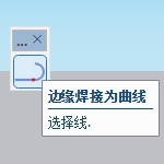 s4u Weld v4.1.0 for su2017-2025 汉化激活版