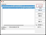 ZBBG编号与坐标提取插件（CAD插件包）正式稳定版