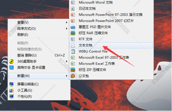 CAD安装错误：1308，显示源文件为未找到...\support\acad.mnl的解决办法