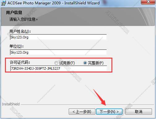 关于acdsee2009许可证代码PHP文章中的远程图片采集到本地的代码的信息