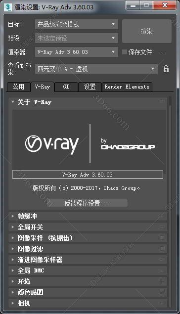 VRay渲染器中文版和英文版有什么区别？