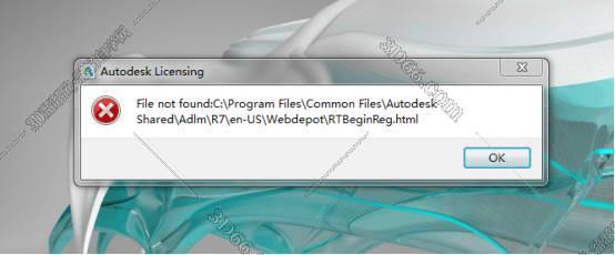 安装3dmax2014出现Autodesk licensing对话框，之后就是提示error 20