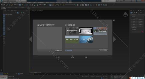3dmax2017【3dsmax2017中文版】简体中文破解版 3dmax2017【3dsmax2017中文版】简体中文破解版