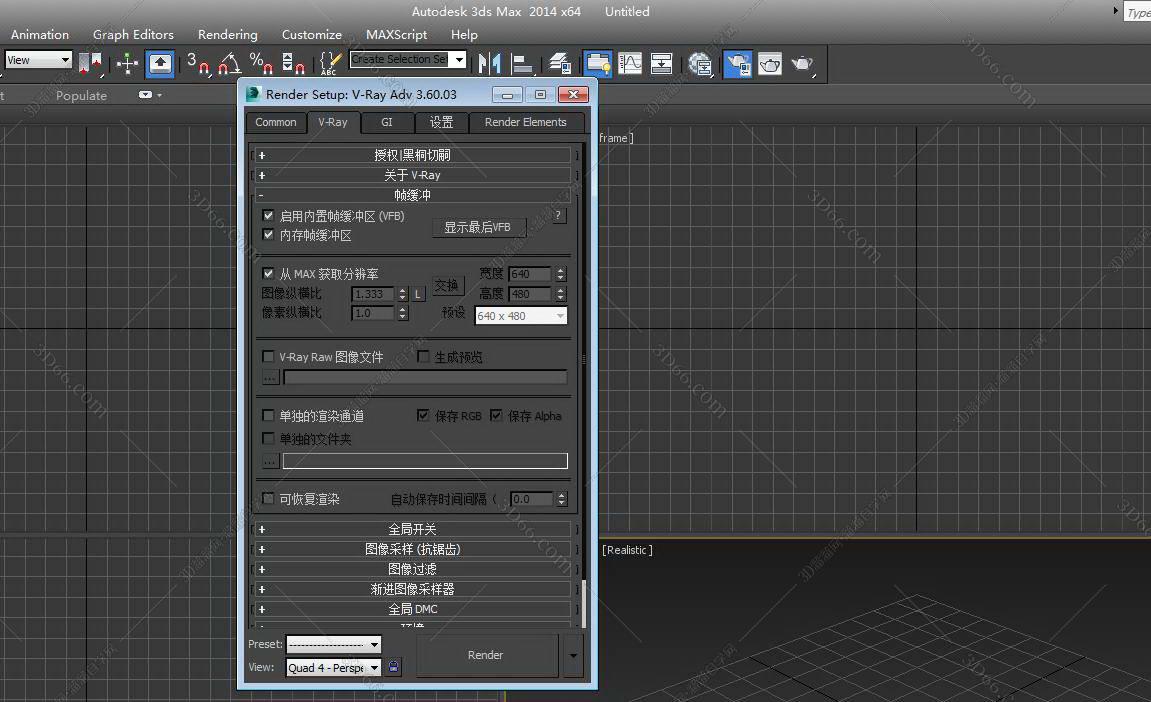VRay3.6【VR3.6渲染器】vray3.6 for 3dmax2014中文（英文）破解版