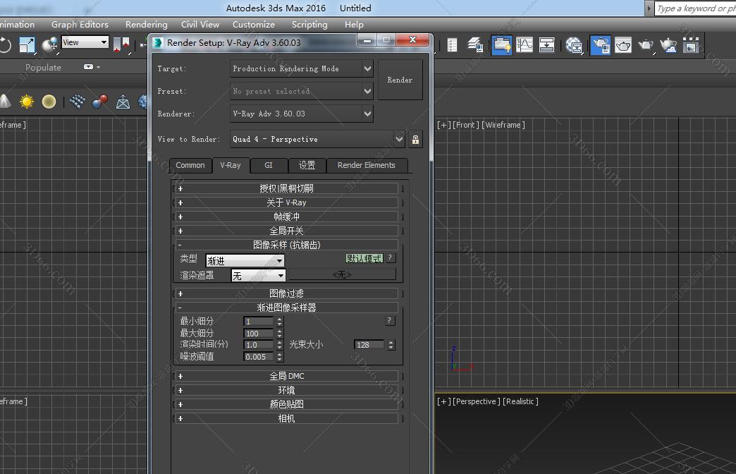 VRay3.6【VR3.6渲染器】vray3.6 for 3dmax2016中文（英文）破解版