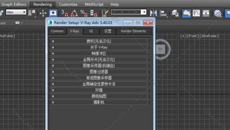 VRay3.4【VR3.4渲染器】vray3.4 for 3dmax2014中/英文双语切换（64位）官方破解版