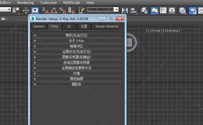 VRay3.0【VR3.0渲染器】vray3.0 for 3dmax2014中/英文双语切换（64位）官方破解版