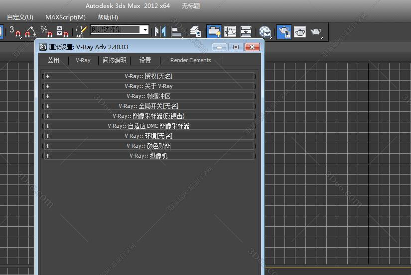 VRay2.4【VR2.4渲染器】vray2.4 for 3dmax2012中/英文双语切换（64位）官方破解版