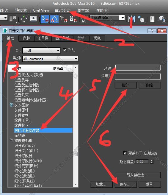 答疑 3dmax光滑组 网格平滑 涡轮平滑到底有什么区别和不同 羽兔网问答
