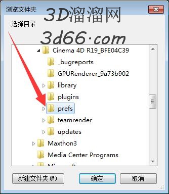 C4d快捷键恢复默认怎么设置？如何恢复C4d默认快捷键？