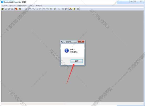 亲测能用】CAD文件版本转换器Acme CAD Converter2018破解版（高版本转 