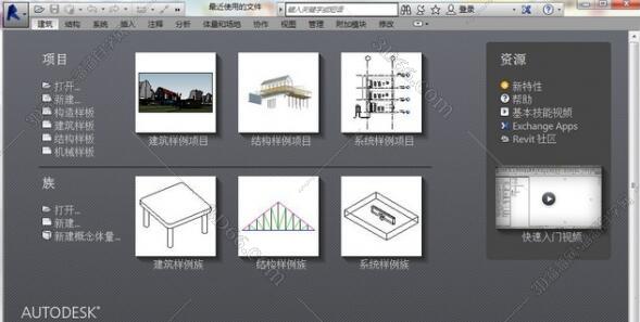 Autodesk+Revit+2012+