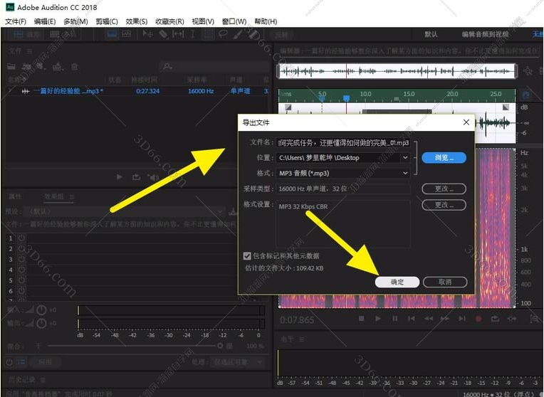 Adobe Audition cc 2018精简版【Au cc2018破解版】绿色版 Adobe Audition cc 2018精简版【Au cc2018破解版】绿色版