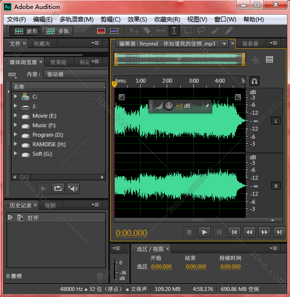 Adobe Audition cc绿色版【Au cc下载】精简版 Adobe Audition cc绿色版【Au cc下载】精简版