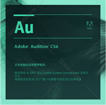亲测能用adobeauditioncs6精简版aucs6绿色版免安装版免费下载安装