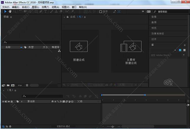 Adobe After Effects cc2018【AE cc2018】绿色破解版 Adobe After Effects cc2018【AE cc2018】绿色破解版