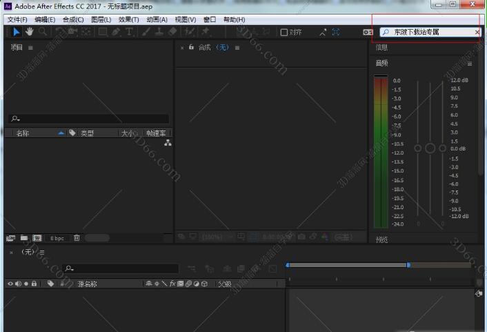 After effects cc 2017 как установить