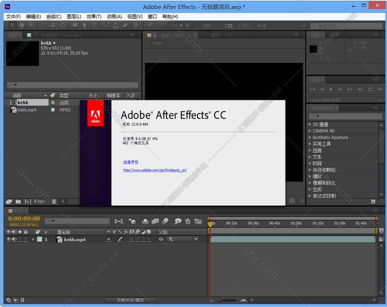 Adobe After Effects cc破解版【AE cc下载】官方中文破解版 Adobe After Effects cc破解版【AE cc下载】官方中文破解版