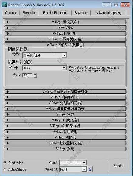 vray1.5【adv 1.5 rc5 for 3dmax2008】渲染器（32位）中（英）文版