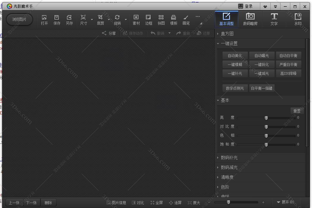 光影魔术手_【光影魔术手下载】官方正版 光影魔术手_【光影魔术手下载】官方正版