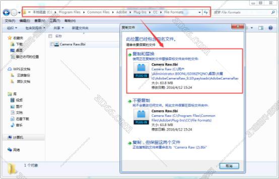 PS打开RAW文件格式Camera raw插件
