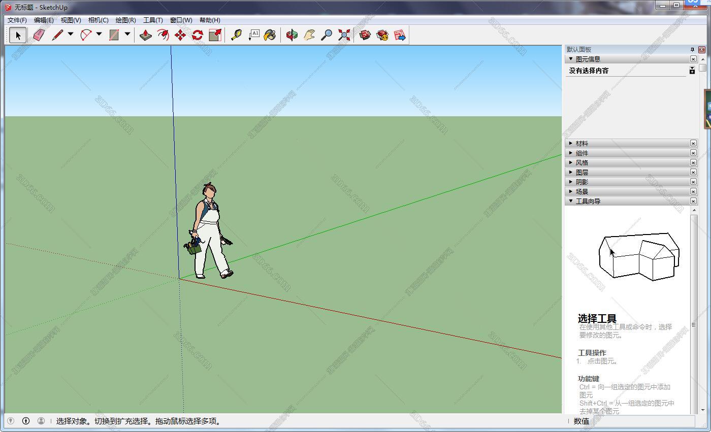 答疑】sketchup背景？sketchup怎么样设置更换它默认的背景？ - 羽兔网问答