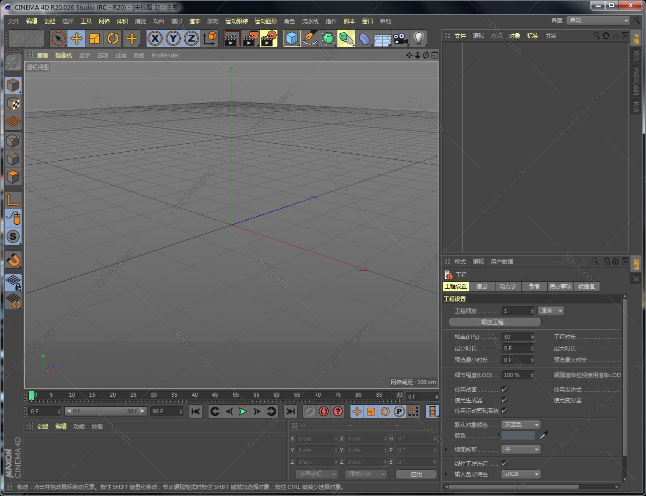 Cinema 4D R20下载【C4D R20破解版】中文破解版 Cinema 4D R20下载【C4D R20破解版】中文破解版
