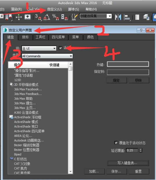 答疑】请问3DMAX关闭背景网格快捷键是什么，3Dsmax关闭背景网格的快捷 