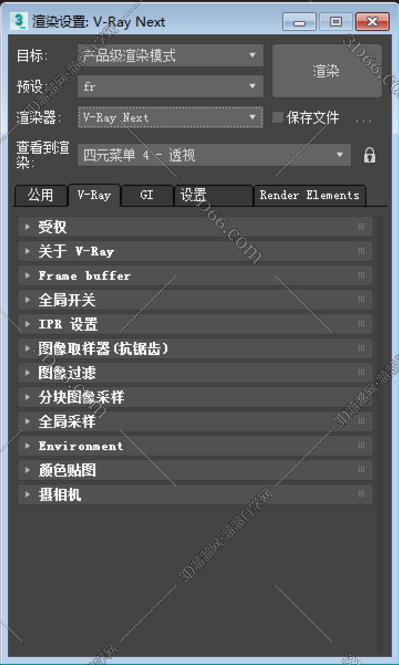 vray4.0【VR4.0渲染器】VRay4.0 Next for 3dmax2014中文(英文)破解版 vray4.0【VR4.0渲染器】VRay4.0 Next for 3dmax2014中文(英文)破解版