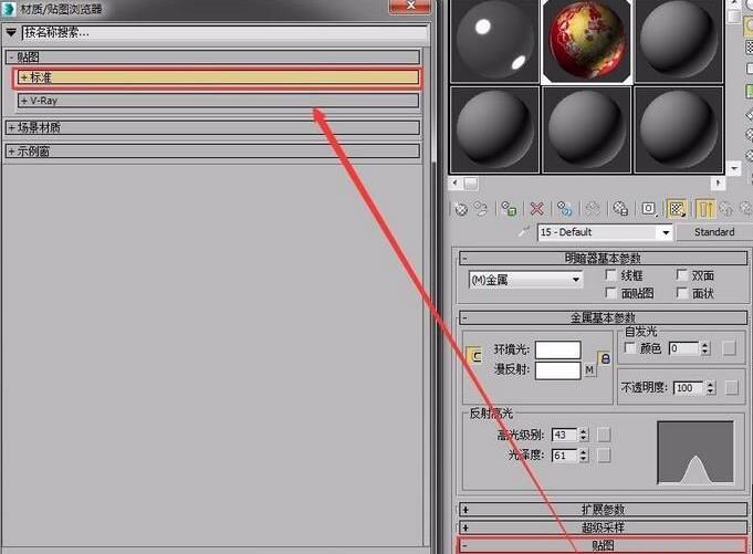 3dmax导出obj格式没有贴图怎么办3dmax导出obj格式没有贴图是什么原因