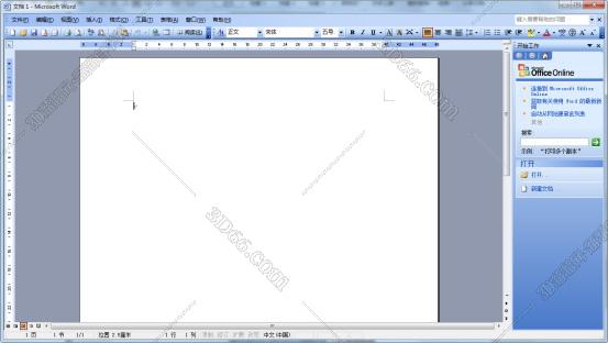 Office2003官方下载 免费完整版【Office2003破解版】办公软件 Office2003官方下载 免费完整版【Office2003破解版】办公软件