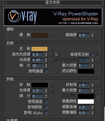 vray金色不锈钢材质参数是多少,要怎么调?