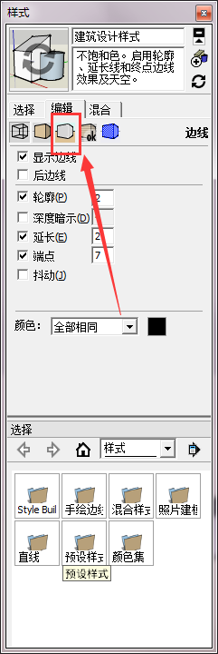 答疑 草图大师的su天空怎么设置颜色 Sketchup怎么更改背景天空的颜色啊 羽兔网问答