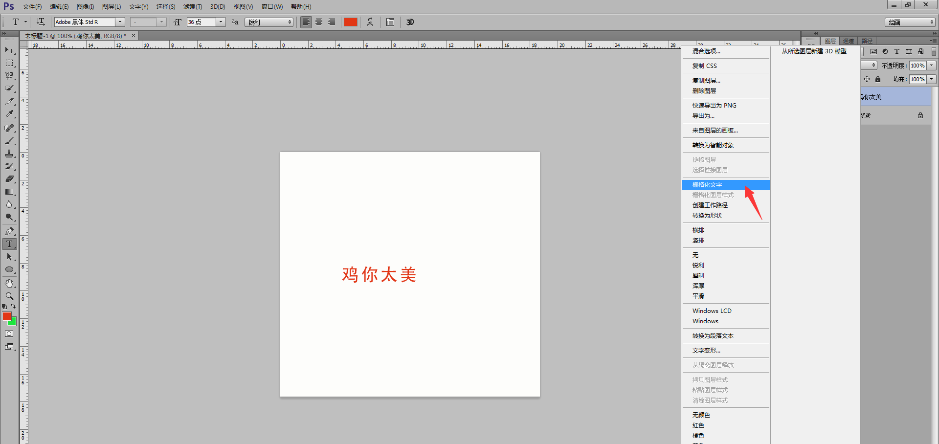 答疑 Ps怎么把字体做旧 如何用ps制作旧文字效果 羽兔网问答