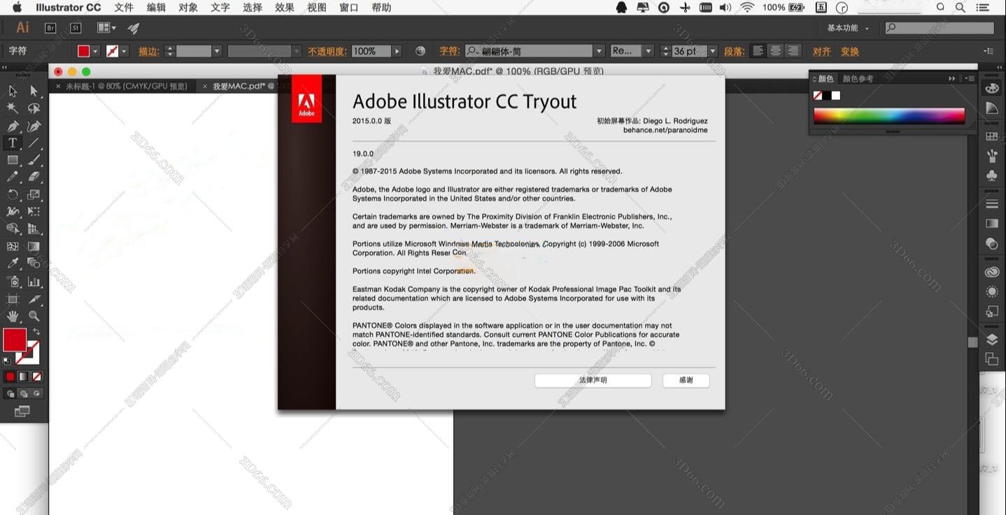 amtlib.framework illustrator cc 2015 mac download