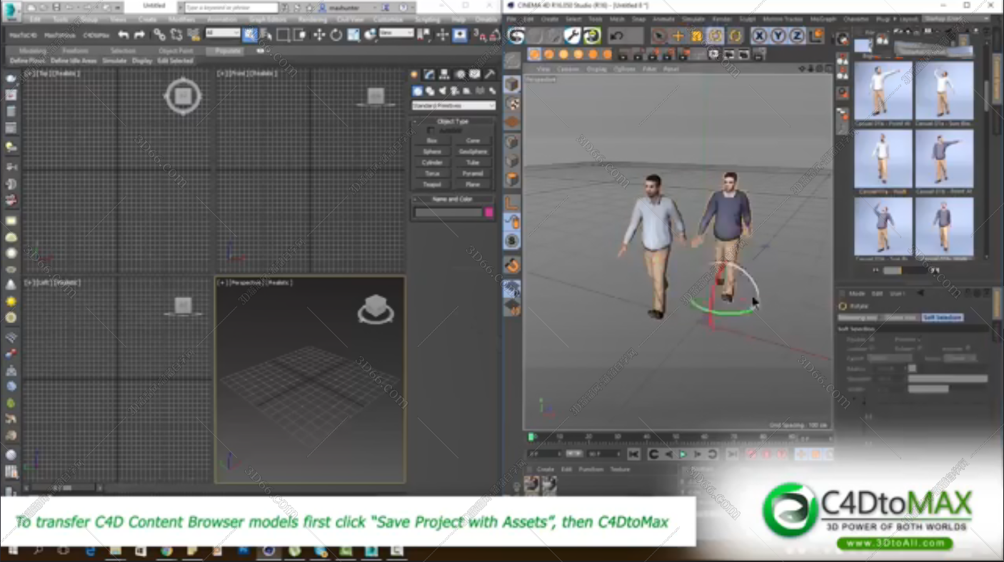 5支持!2,3 dsmax 2017支持!1,cinema4dr18支持!c4dtomax v1.