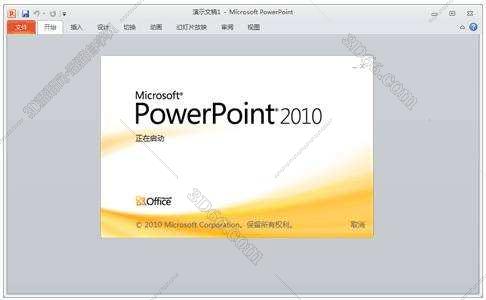 powerpoint2010官方下载ppt2010破解版64位免费完整版