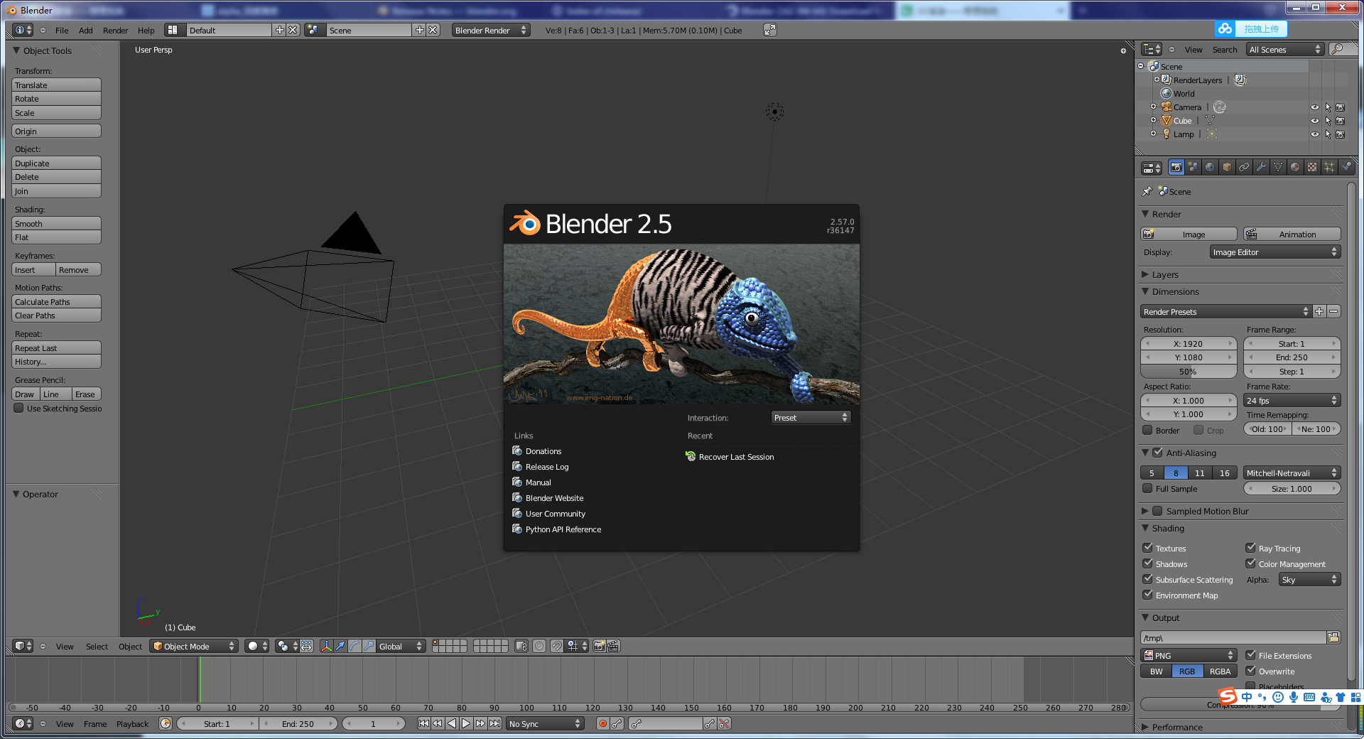 57【blender2.57破解版】汉化中文版软件下载-羽兔网