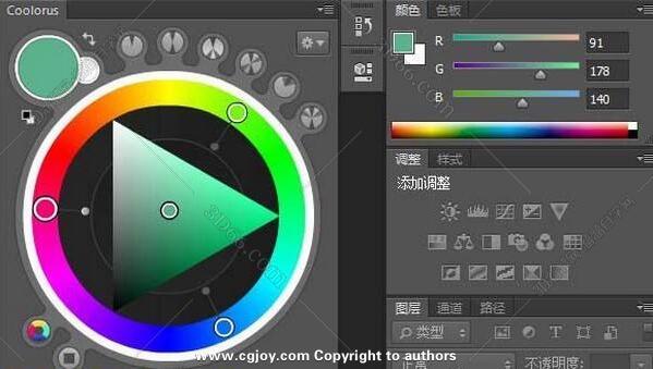 PS最佳色轮配色插件Coolorus V2.5.9.469 PS最佳色轮配色插件Coolorus V2.5.9.469