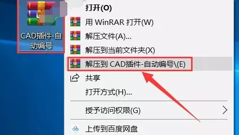 Auto CAD自动编号工具支持CAD2004-2020插件_云墨科技网