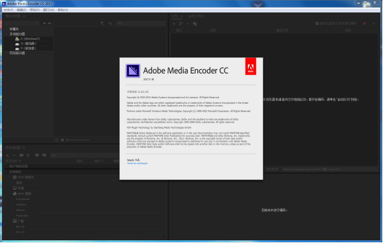 adobe media encoder cc 2017 download windows