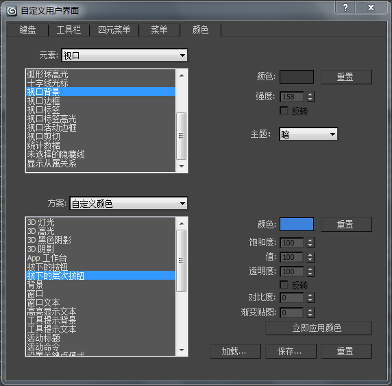 答疑】3dmax怎样把背景改成白色背景图片？ - 羽兔网问答