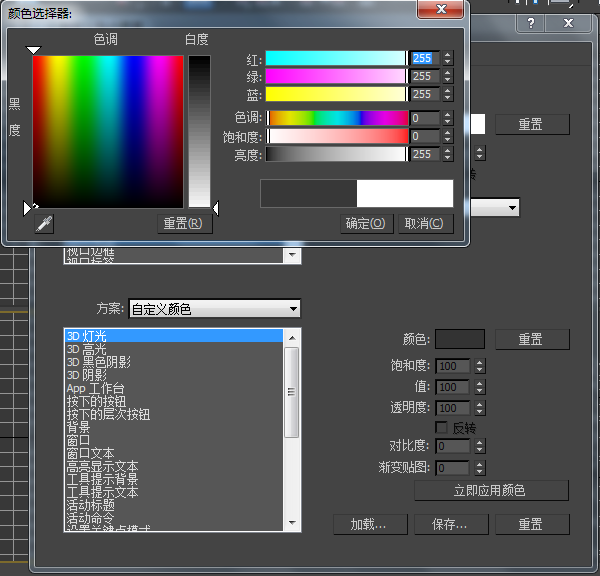 答疑】3dmax怎样把背景改成白色背景图片？ - 羽兔网问答