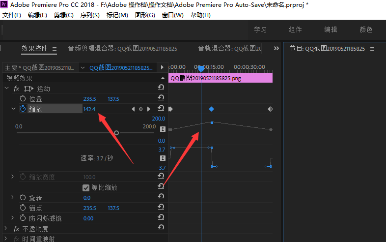 pr图片怎么放大缩小pr图片放大缩小的方法是什么