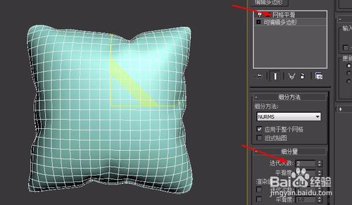 3dmax沙發抱枕模型製作方法