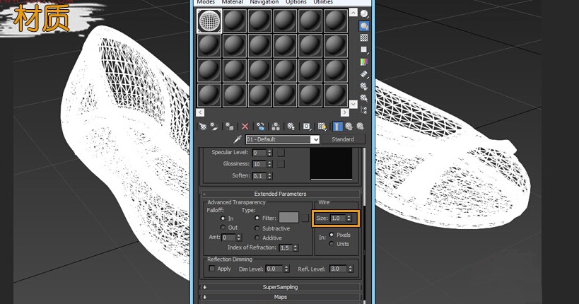 3dmax渲染线框效果图的三种方法