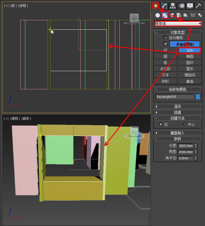 3dmax制作别墅方形窗户的建模教程