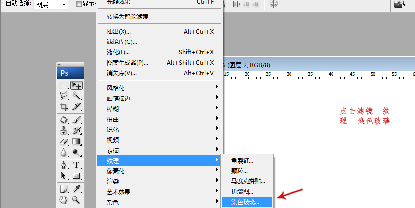 用ps制作皮革应用于vray材质贴图实例 羽兔网问答